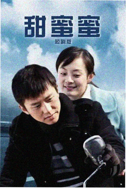 山雨邮路封面